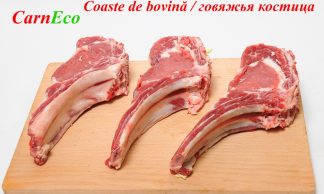 Говяжья костица Говяжья костица