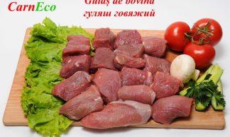 Гуляш говяжий Гуляш говяжий