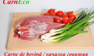 Качалка говяжья Качалка говяжья