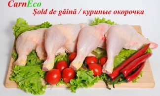 Куриные окорочка Куриные окорочка