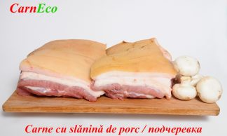 Подчеревка Подчеревка