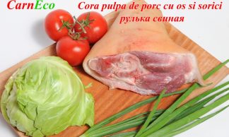 Рулька свиная Рулька свиная