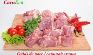 Шашлык - Свиной гуляш Маринованный